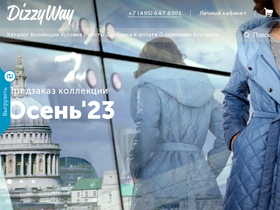 'diway.ru' screenshot
