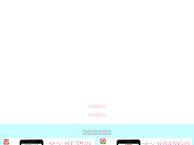 'mangasanso.com' screenshot