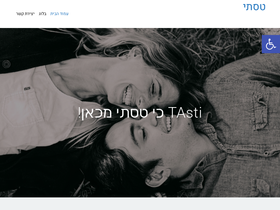 tasti.co.il