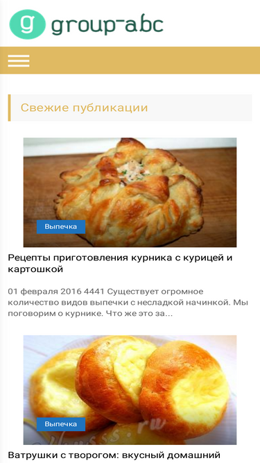 group-abc.ru