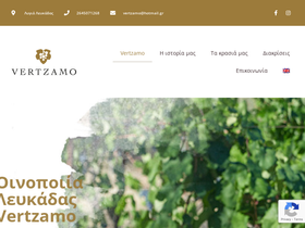 vertzamo.gr