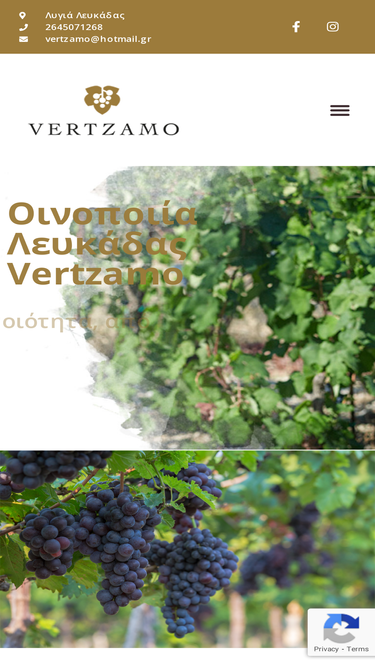 vertzamo.gr