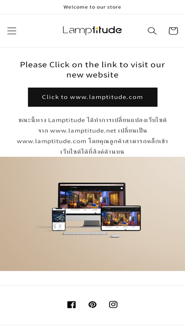 lamptitude.net