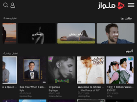 'melovaz.ir' screenshot