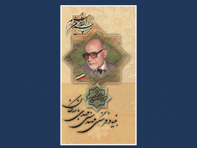 'bazargan.com' screenshot