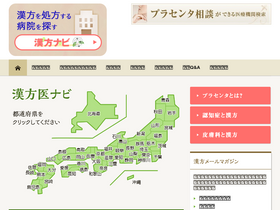 'kamponavi.com' screenshot