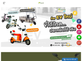 star8thailand.com