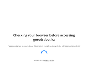 'gorodrabot.kz' screenshot