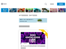 'alis.to' screenshot