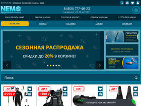 'nemopro.ru' screenshot