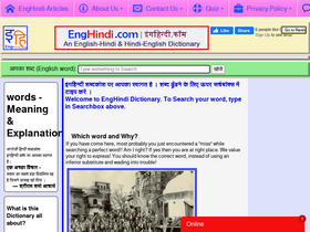 'enghindi.com' screenshot