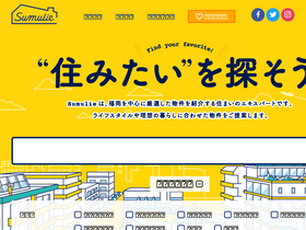 sumulie.com