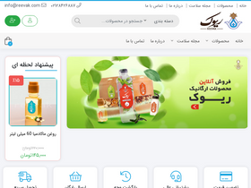 'reevak.com' screenshot