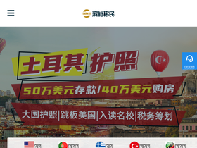 binyuvisa.com