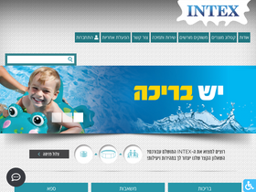 intex.co.il
