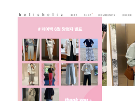 'holicholic.com' screenshot