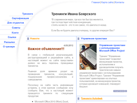profstaff.info