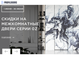 'profildoors.ru' screenshot
