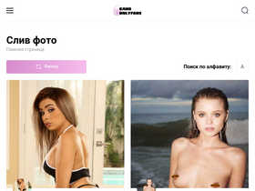 'photoweb.ru' screenshot