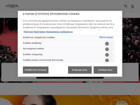 'lorealparis.gr' screenshot
