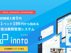 'innto.jp' screenshot