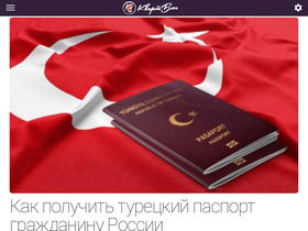 'kvartblog.ru' screenshot