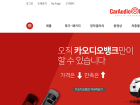 caraudiobank.com