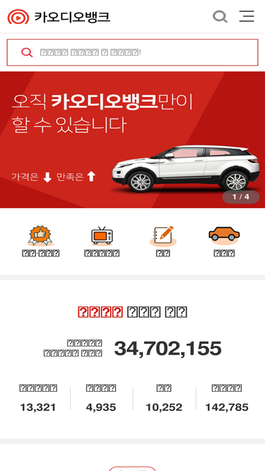 caraudiobank.com