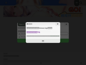 'hmoe12.com' screenshot