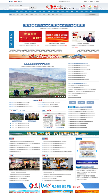 xzsnw.com