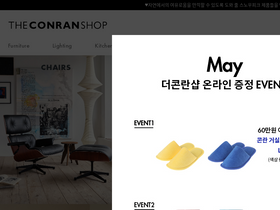 conranshop.kr