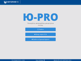pro.ugsk.ru