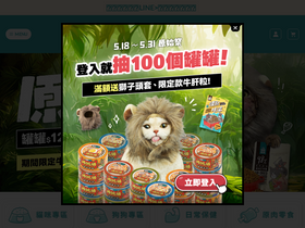 'litomon.com' screenshot