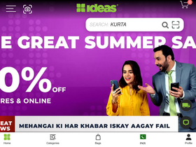 'gulahmedshop.com' screenshot