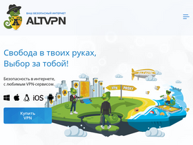 'altvpn.com' screenshot