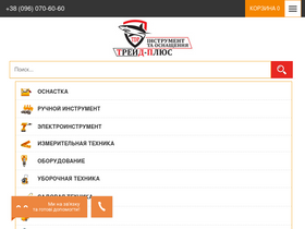 'tdp.com.ua' screenshot