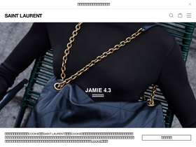 'ysl.cn' screenshot