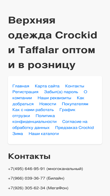 kvadro77.ru