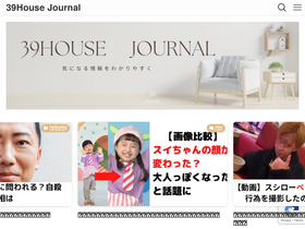 '39house-army.com' screenshot