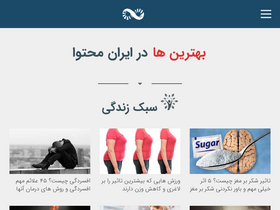 'irancontent.net' screenshot