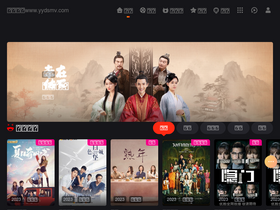 'yyds.one' screenshot