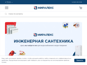 'makipa.ru' screenshot