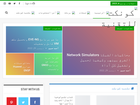 'connect4techs.com' screenshot