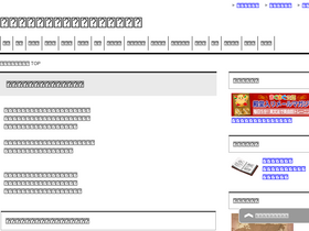 'e-grammar.info' screenshot
