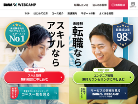 'web-camp.io' screenshot