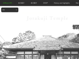 jorakuji-jodoshu.com