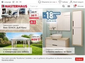'masterhaus.bg' screenshot