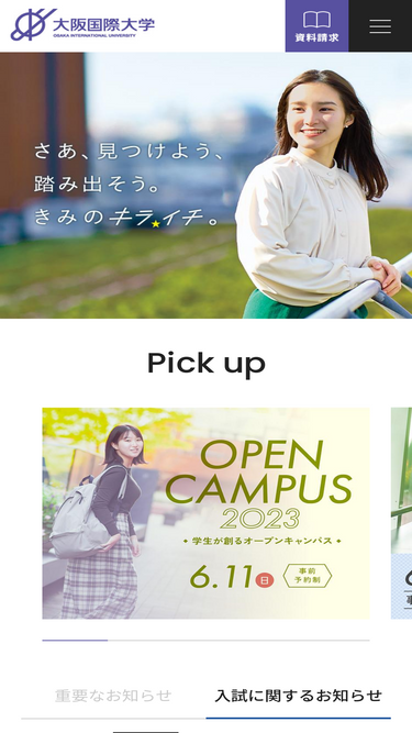 oiu.ac.jp