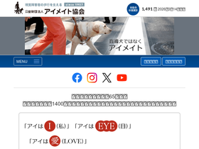 eyemate.org