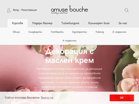 amusebouche-bg.com